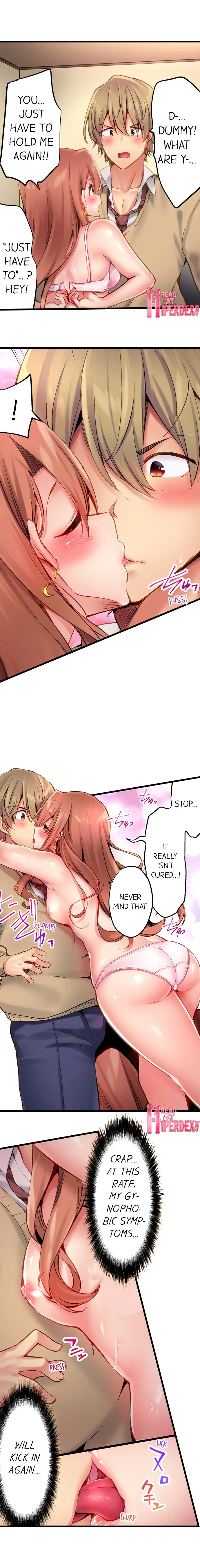 Busted in One Thrust 2
