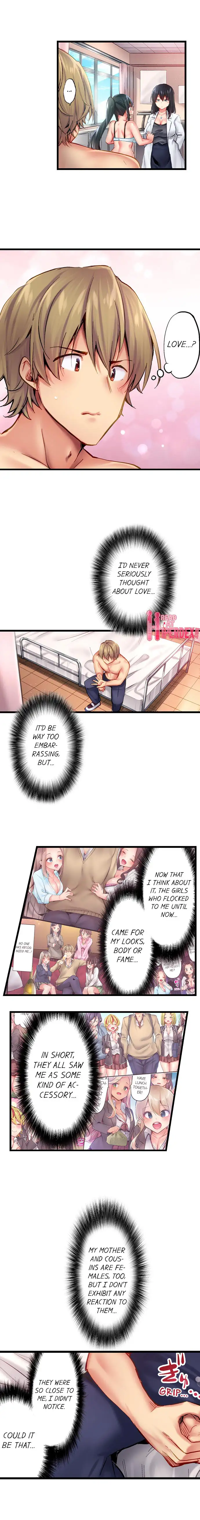Busted in One Thrust 4