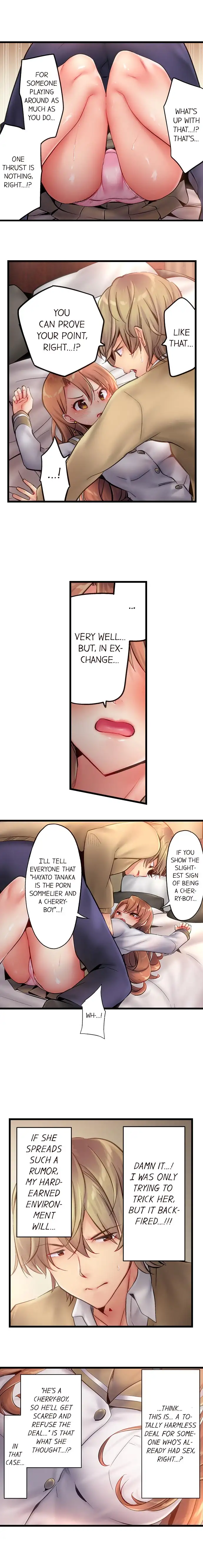 Busted in One Thrust 2