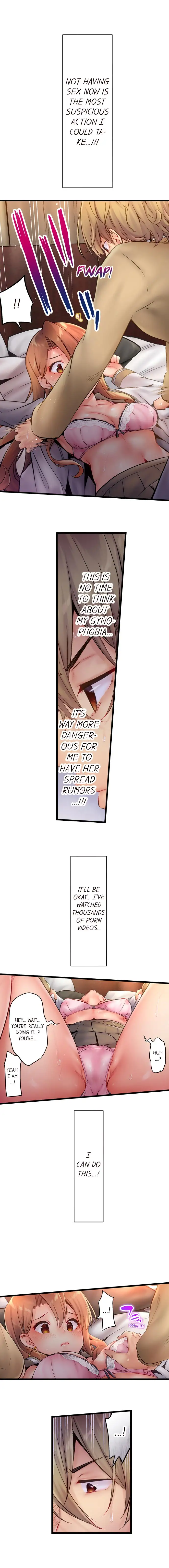 Busted in One Thrust 3