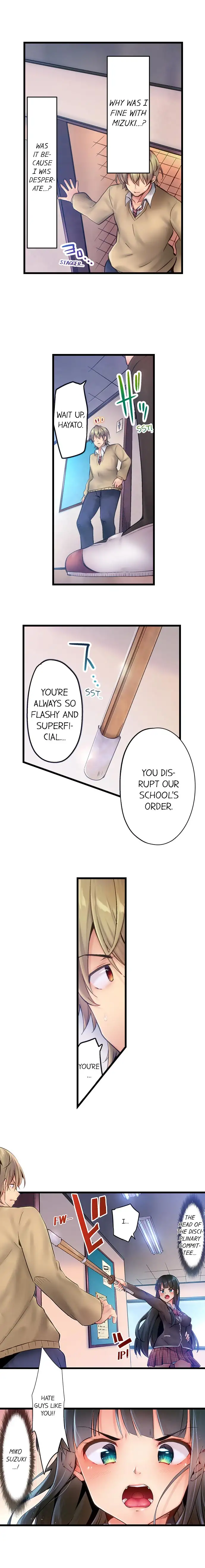 Busted in One Thrust 9