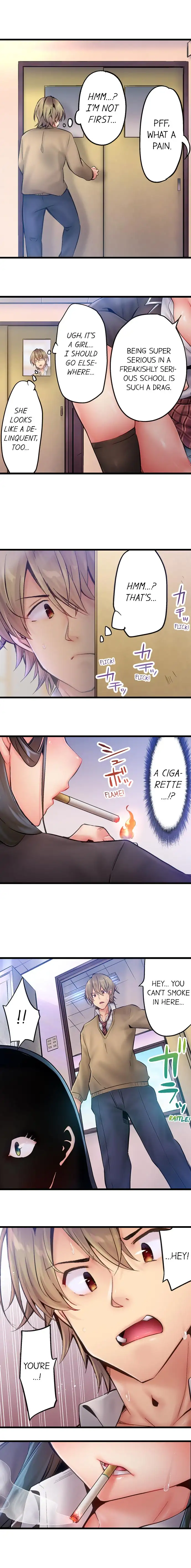 Busted in One Thrust 4