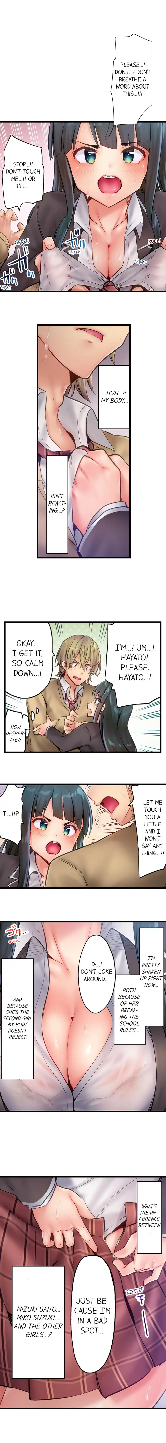 Busted in One Thrust 6