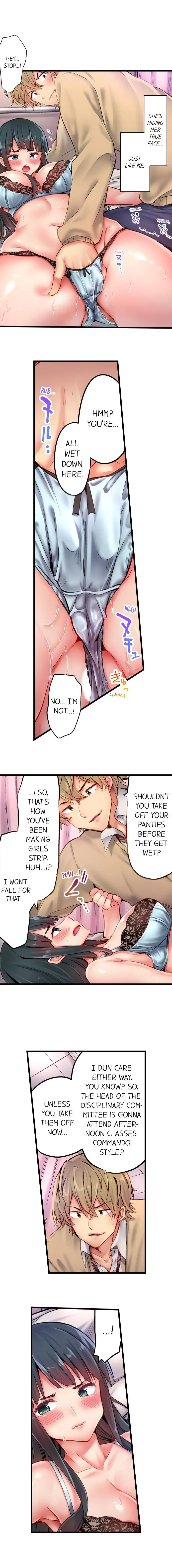 Busted in One Thrust 2