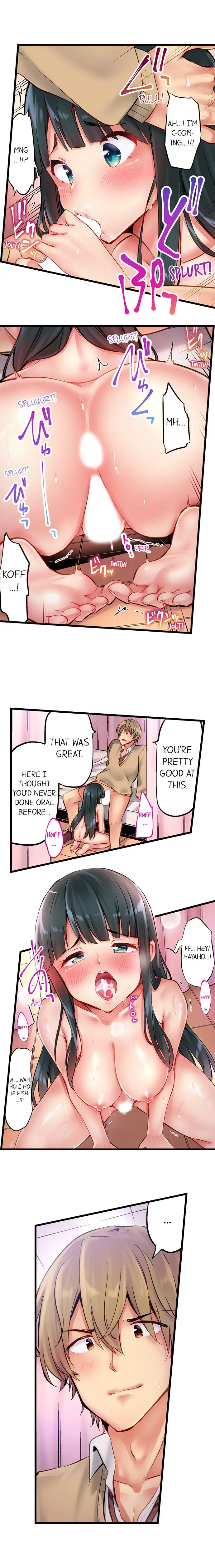 Busted in One Thrust 3