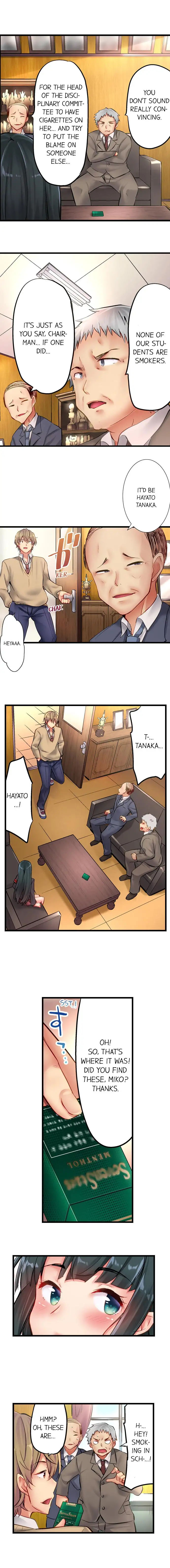 Busted in One Thrust 8