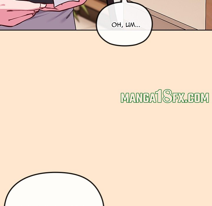 But You’re the Same Age as My Daughter?! 37
