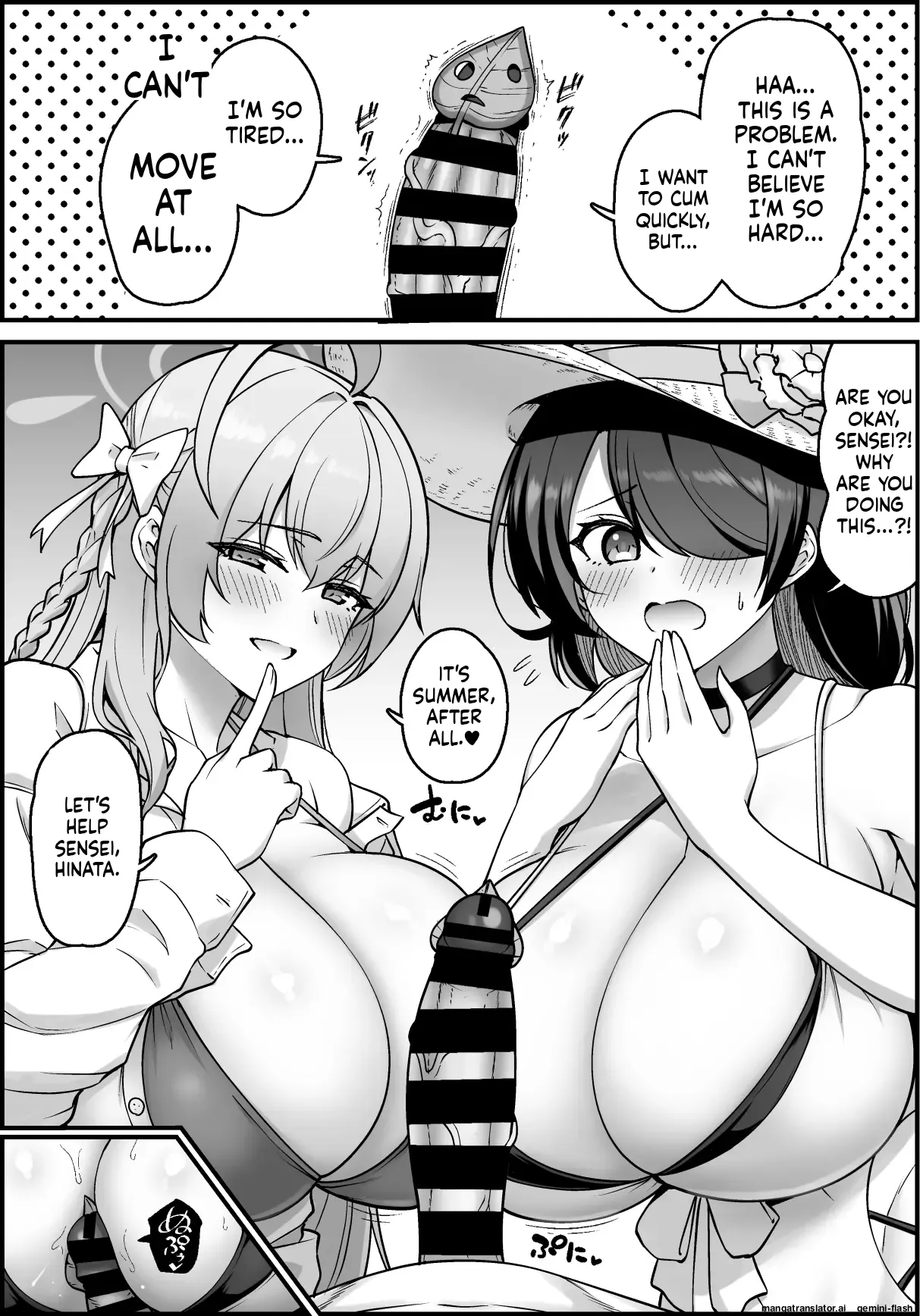 C102 Omake Manga 1