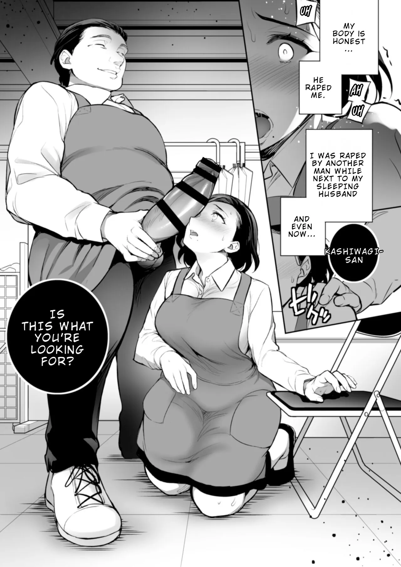 C9-47 Minako Otto ga Neteru Aida ni... 23