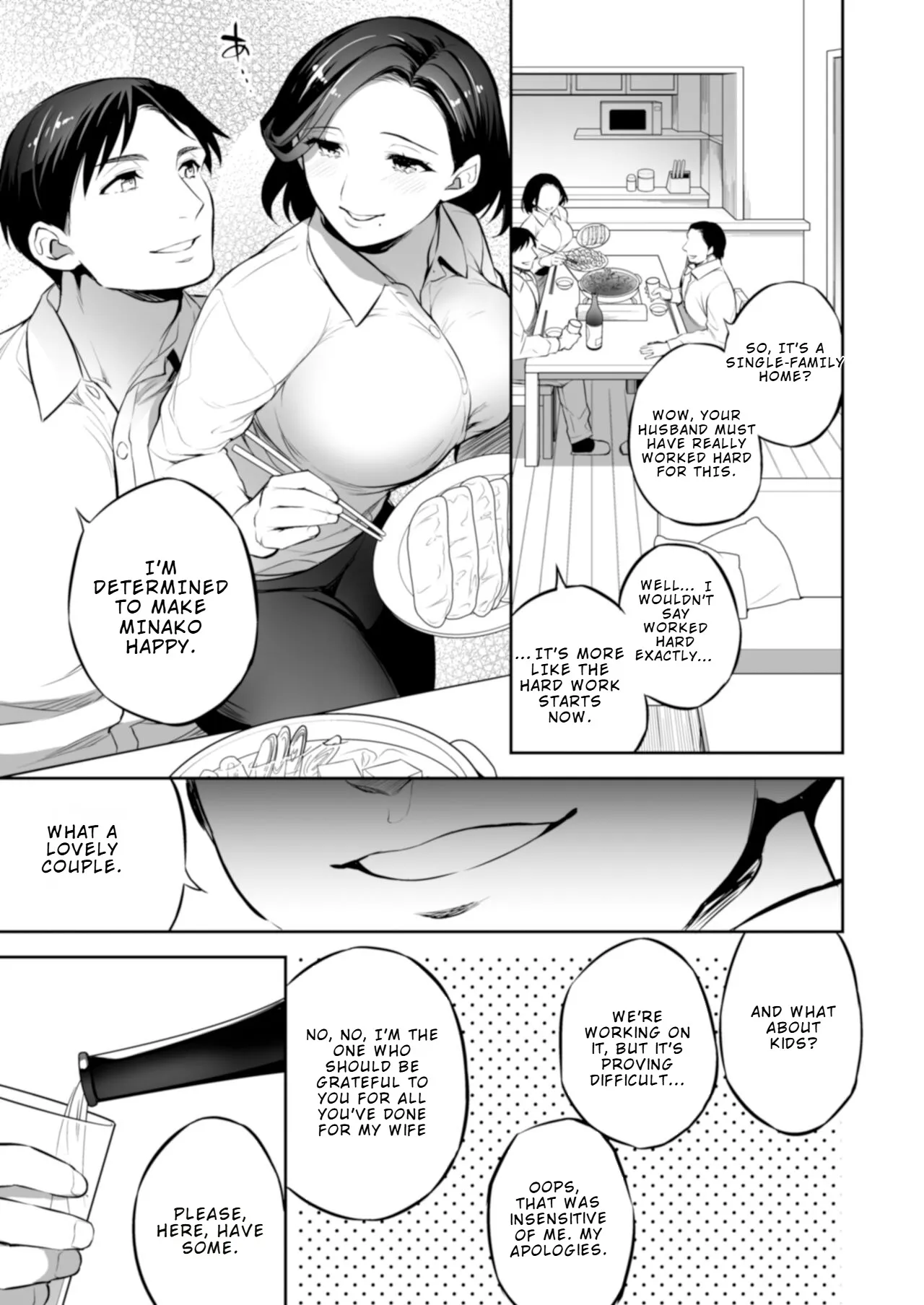 C9-47 Minako Otto ga Neteru Aida ni... 7