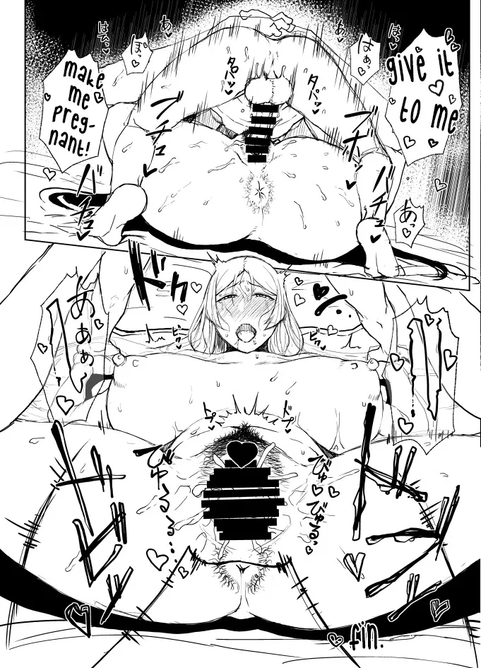 C92 Tanic Ya Copy-bon 6