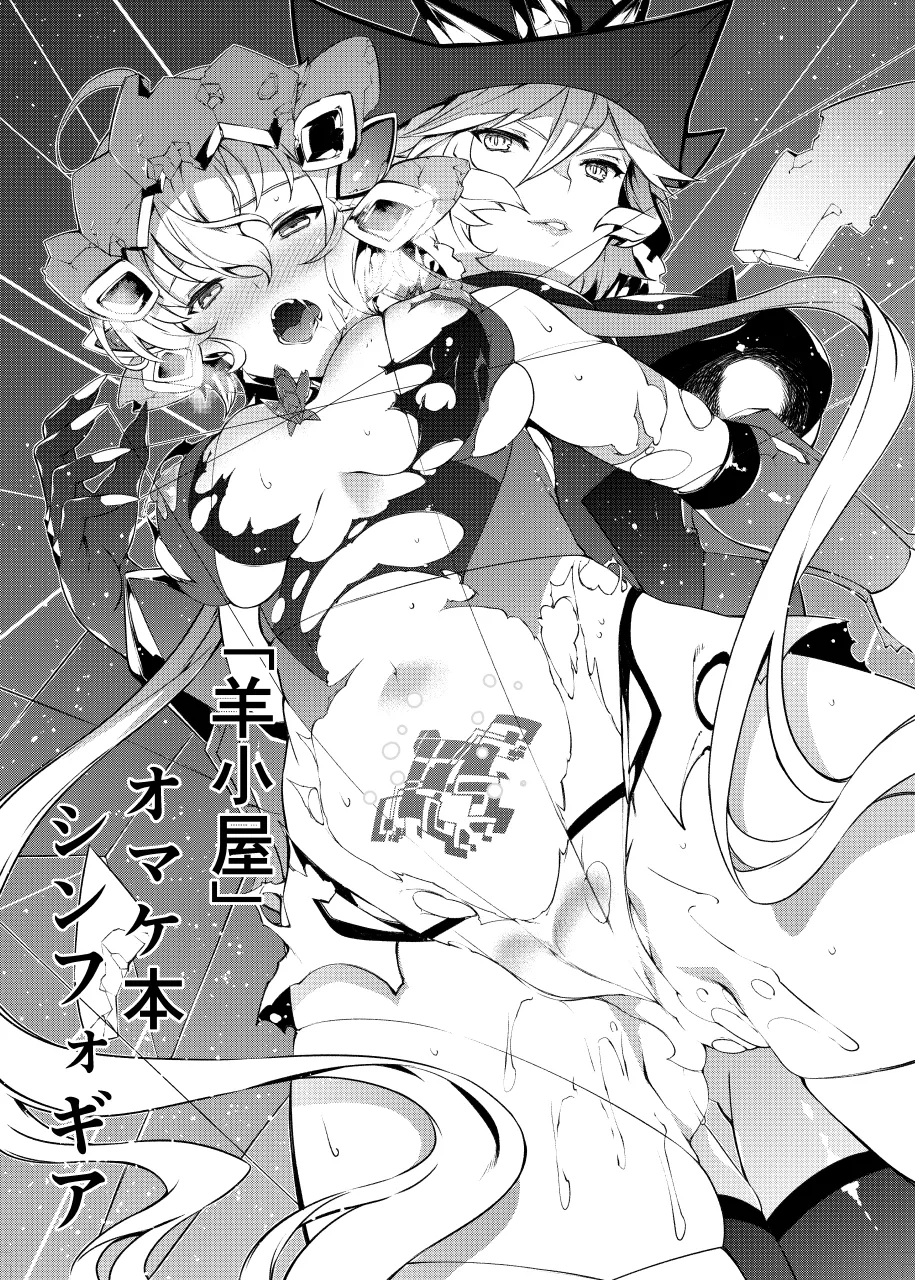 C96 Omakebon 1