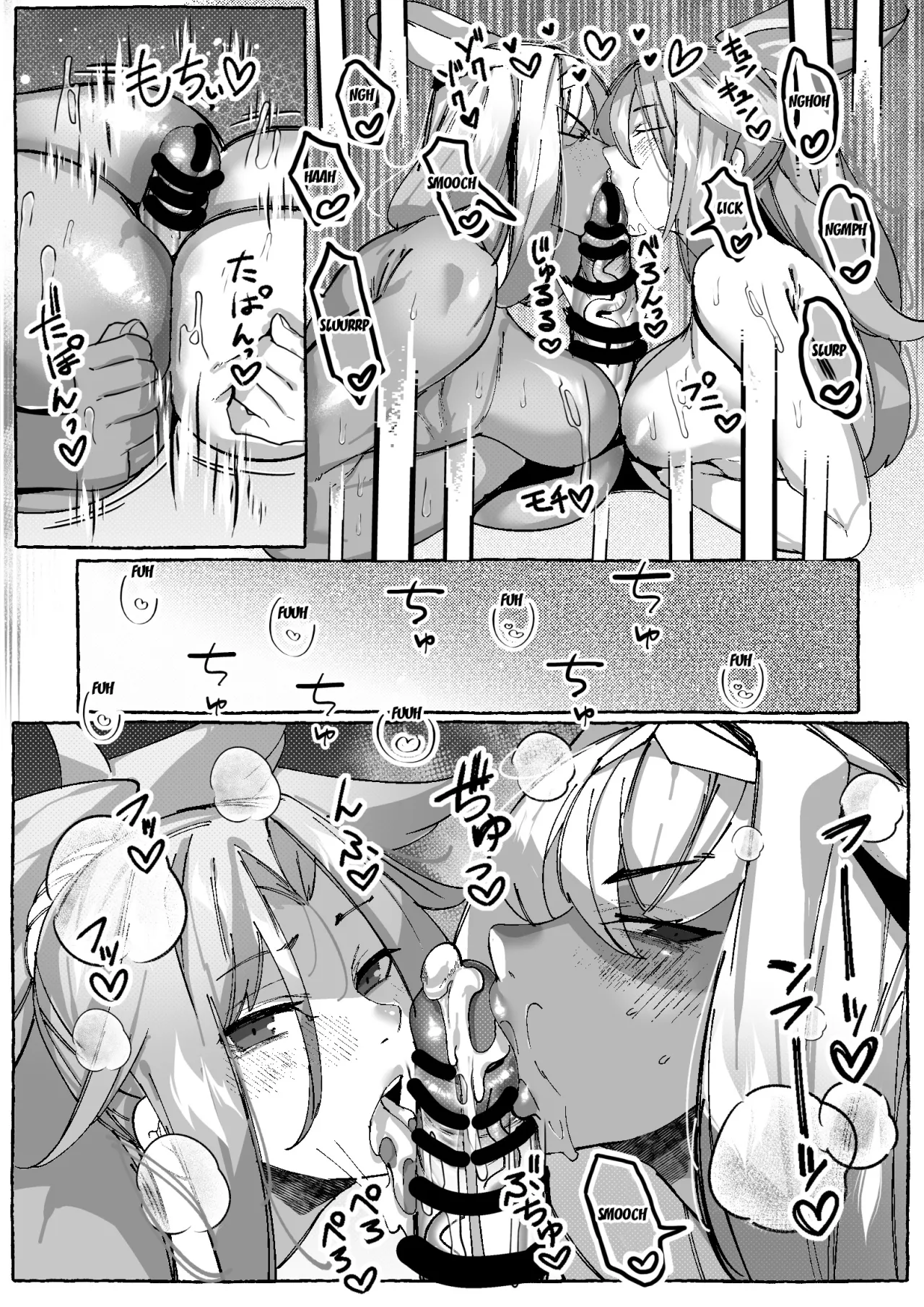 Caenis to Mordred no Master Ian Pakopako Kyuusokubi 15
