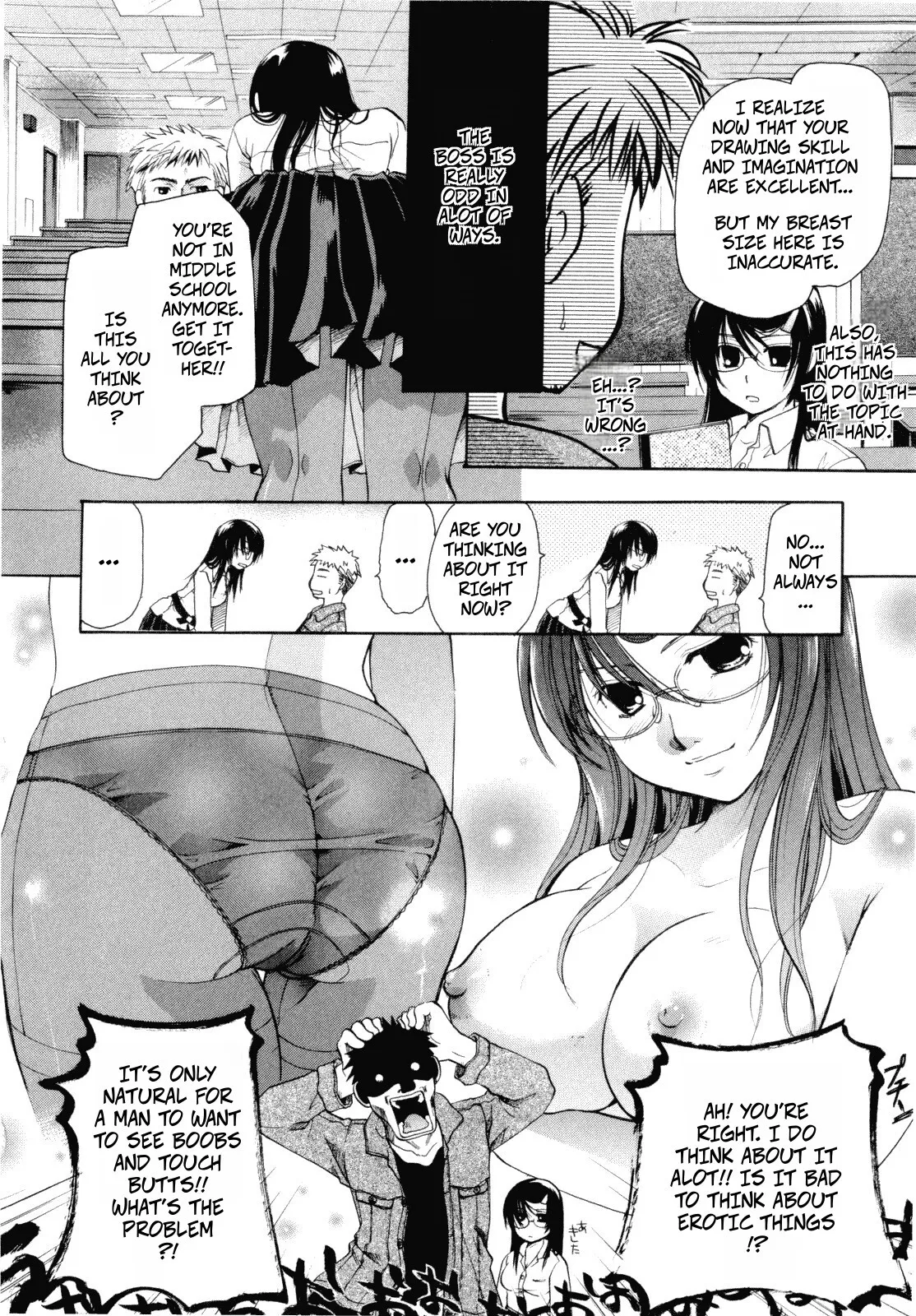 Campus to Iinchou 4