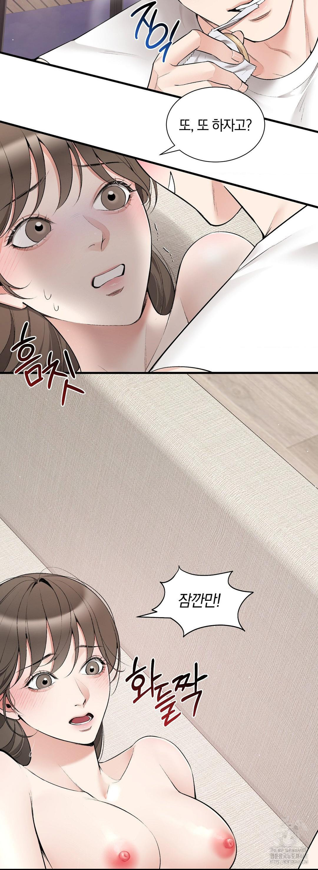 Can I Touch You? Raw 15