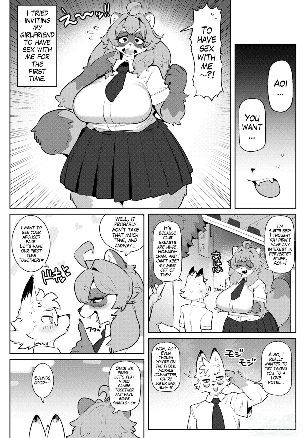 [CandleLight (Suigi)] Kori Dekiai | Doting Love of the Fox and Tanuki 2
