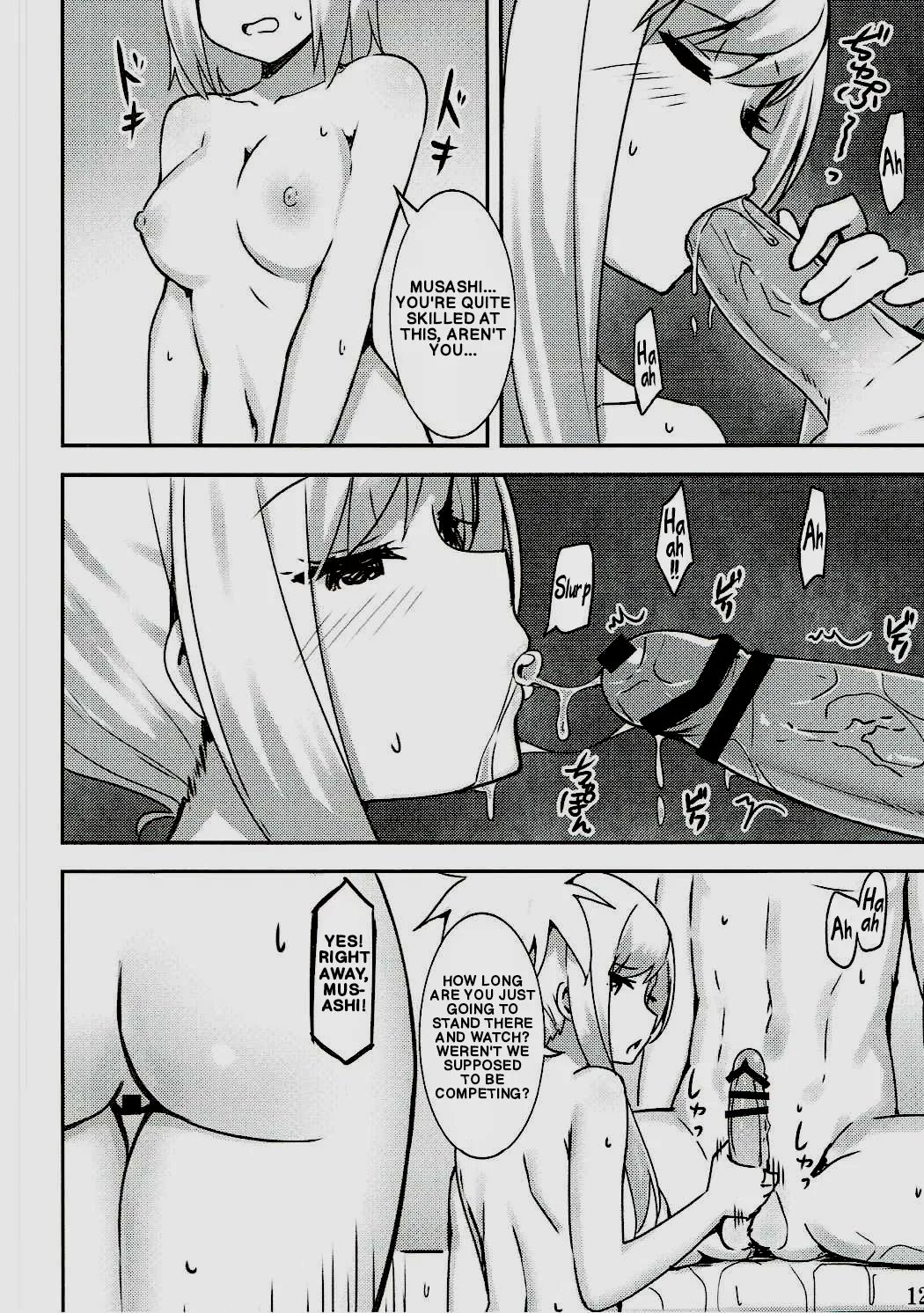 [Candy Club (Sky)] Chaldea Eirei Kengou Ichiban Shoubu | Chaldea Heroic Spirit Swordmaster Duel (Fate/Grand Order) 11