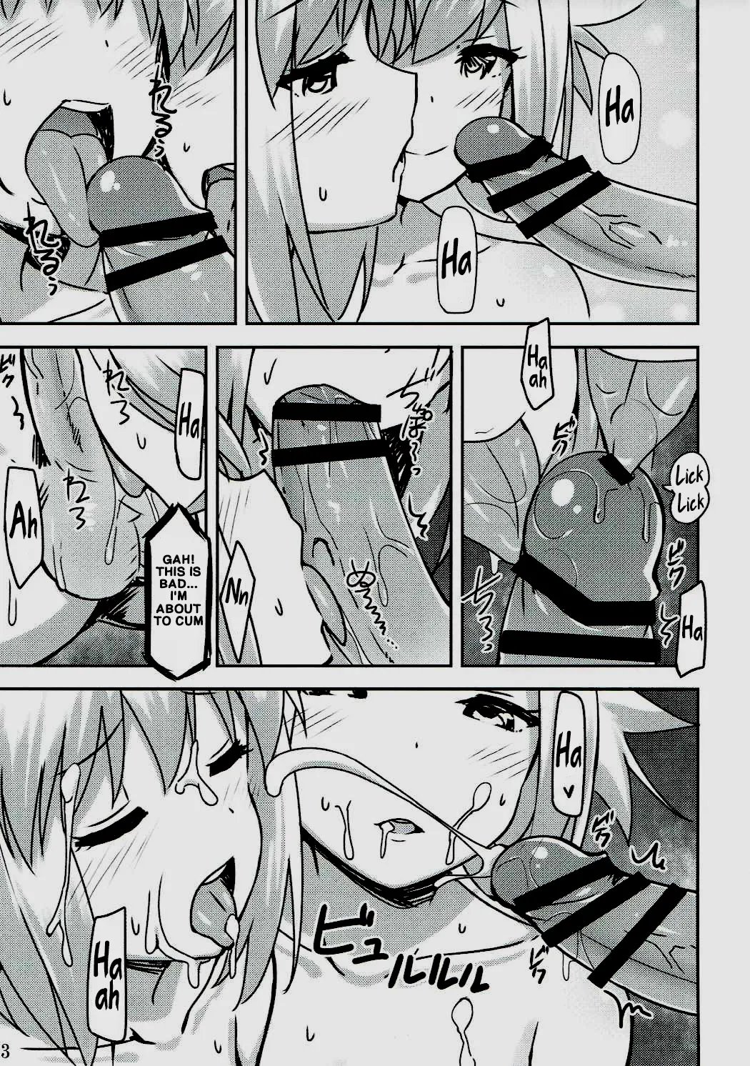 [Candy Club (Sky)] Chaldea Eirei Kengou Ichiban Shoubu | Chaldea Heroic Spirit Swordmaster Duel (Fate/Grand Order) 12