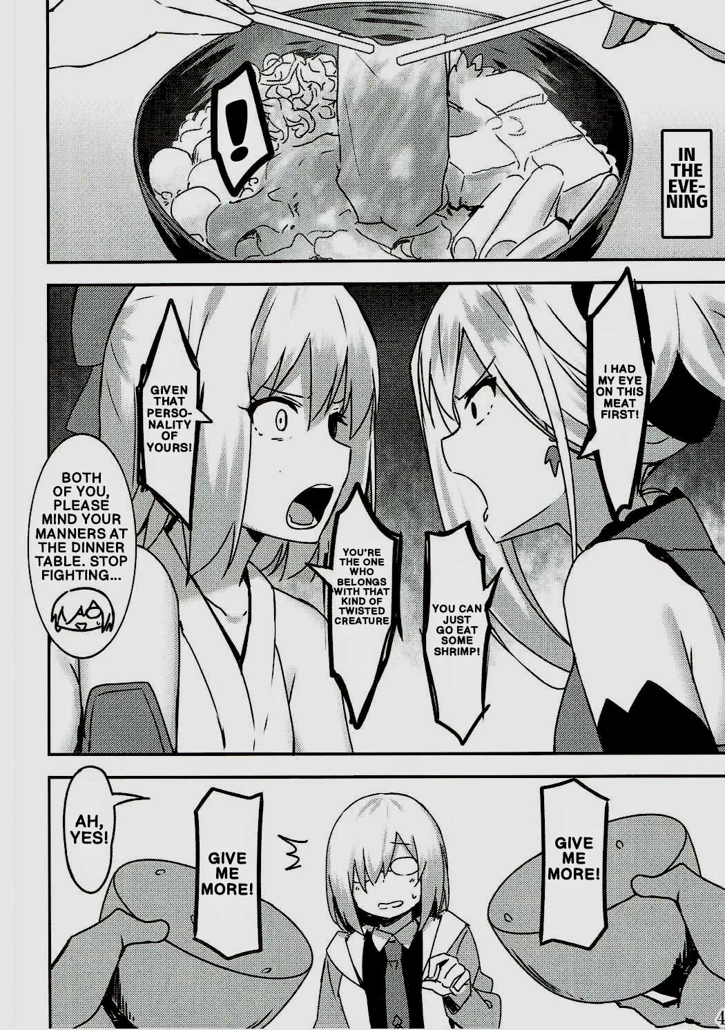 [Candy Club (Sky)] Chaldea Eirei Kengou Ichiban Shoubu | Chaldea Heroic Spirit Swordmaster Duel (Fate/Grand Order) 3