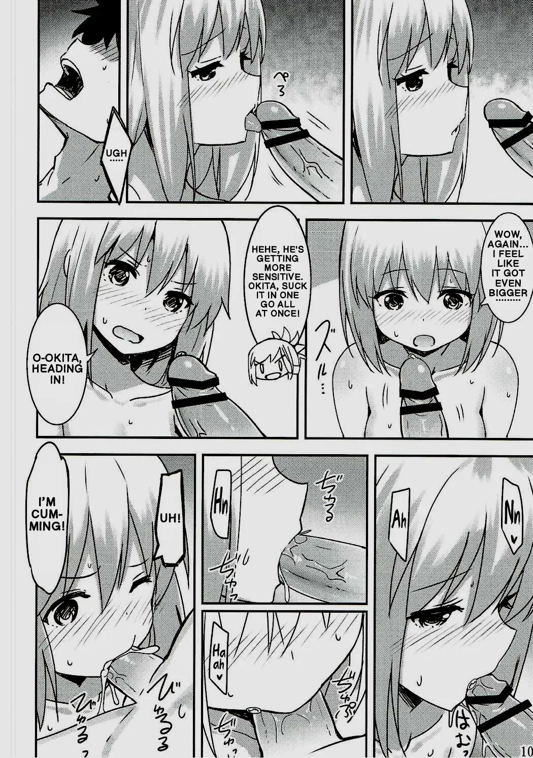[Candy Club (Sky)] Chaldea Eirei Kengou Ichiban Shoubu | Chaldea Heroic Spirit Swordmaster Duel (Fate/Grand Order) 9