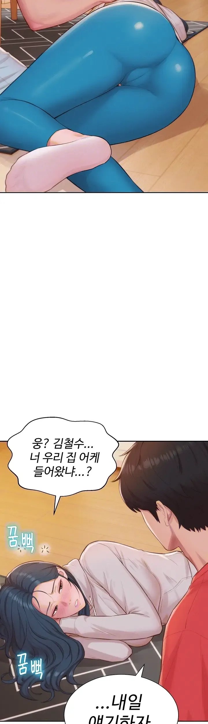 Capitalist Harem Raw 12