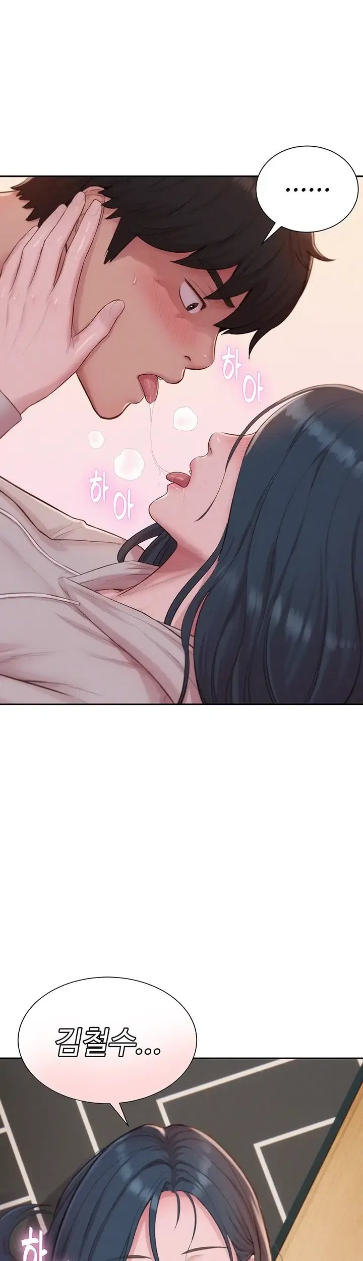 Capitalist Harem Raw 17