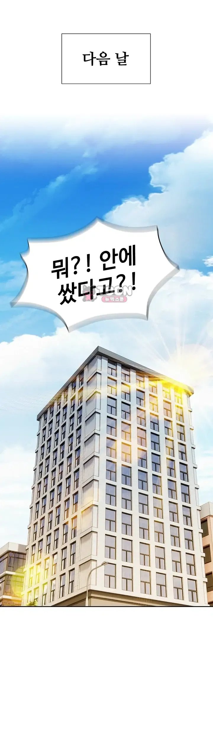 Capitalist Harem Raw 40