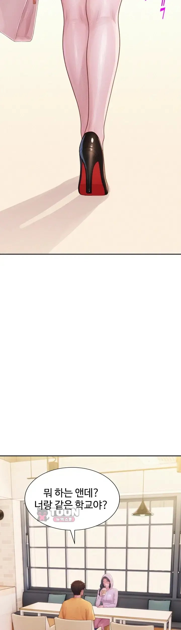 Capitalist Harem Raw 59