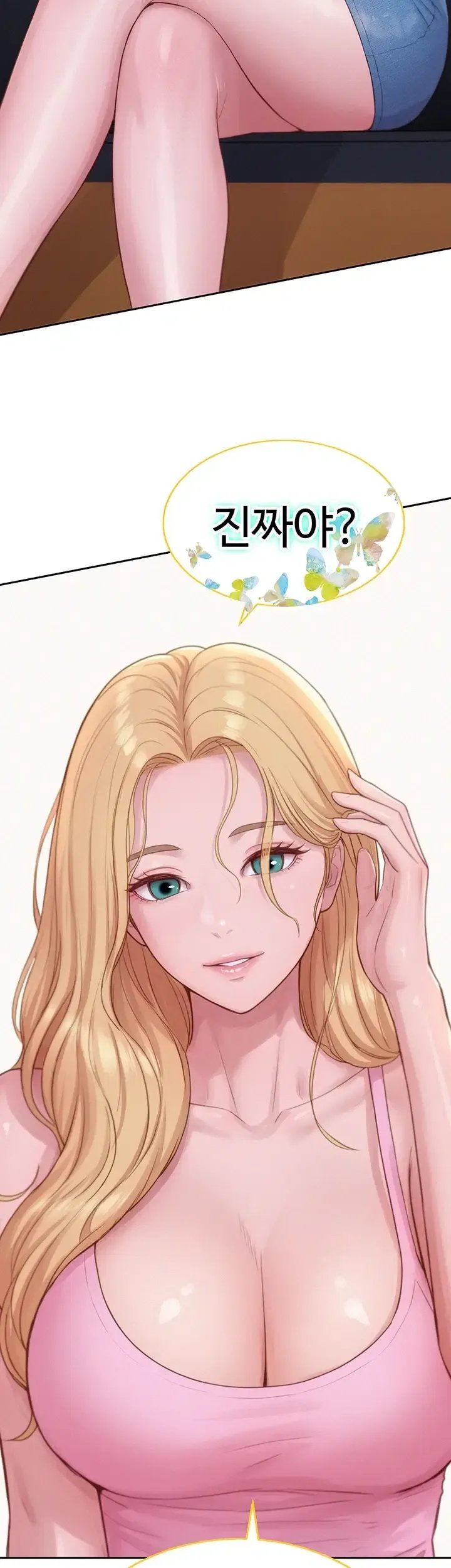 Capitalist Harem Raw 65