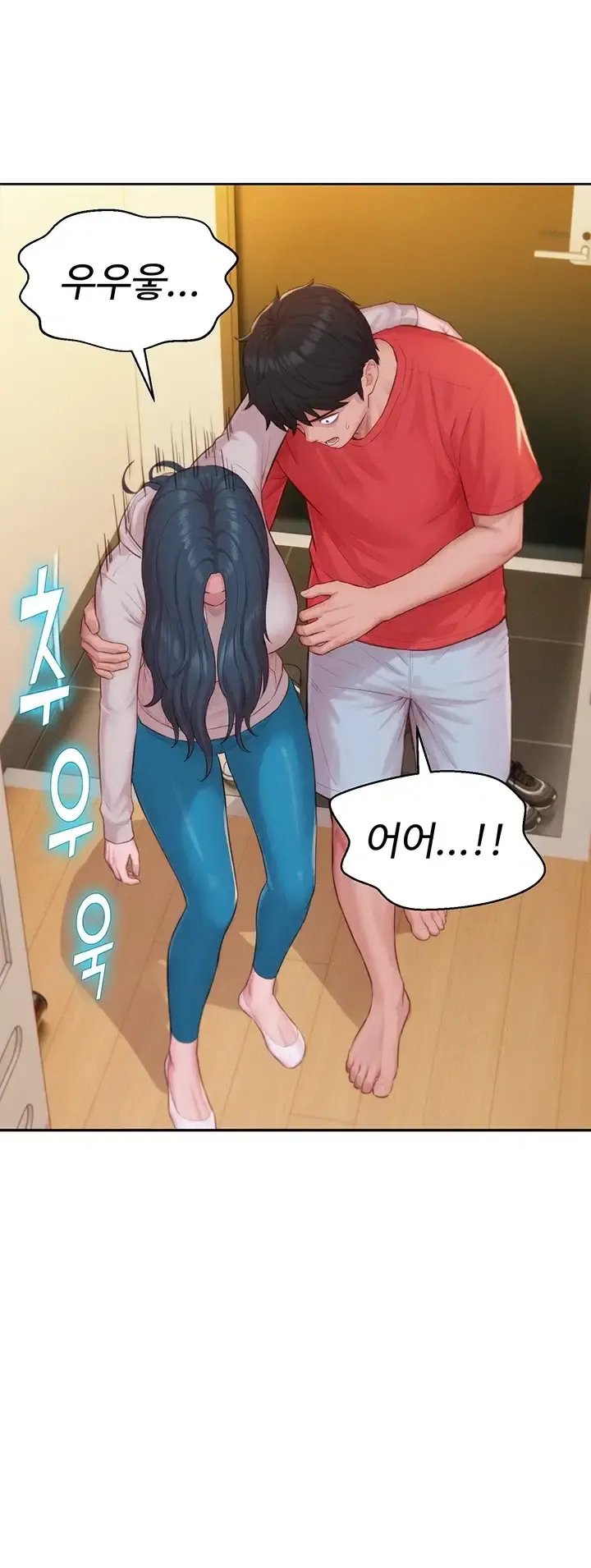 Capitalist Harem Raw 9
