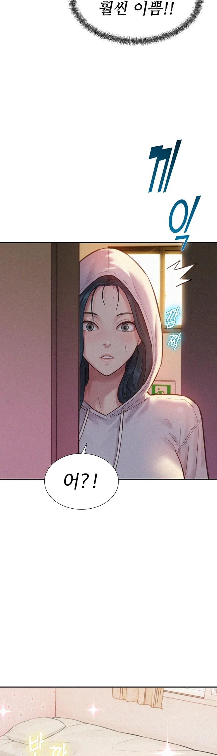 Capitalist Harem Raw Chapter 18 - Page 42