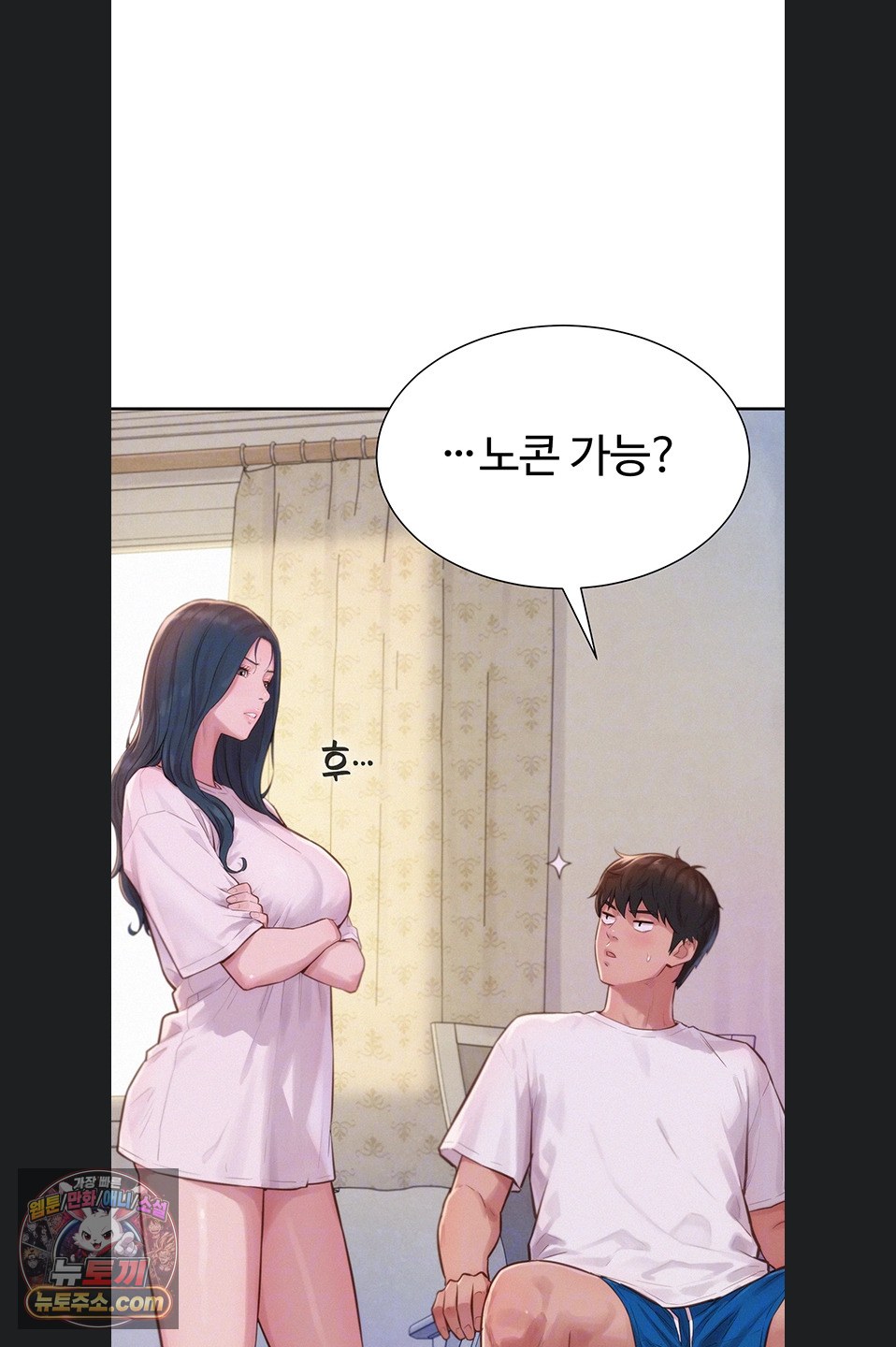 Capitalist Harem Raw 12