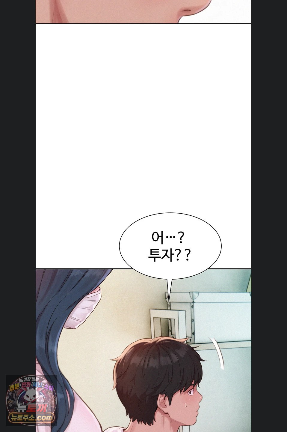 Capitalist Harem Raw 3