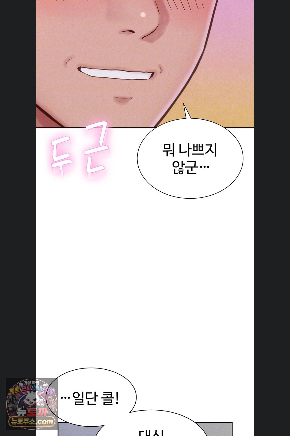 Capitalist Harem Raw 22