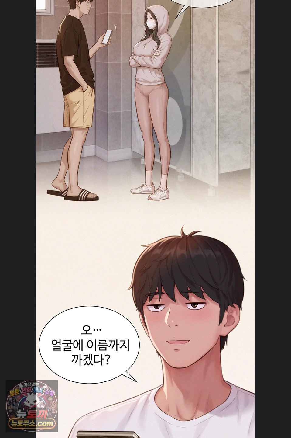 Capitalist Harem Raw 27