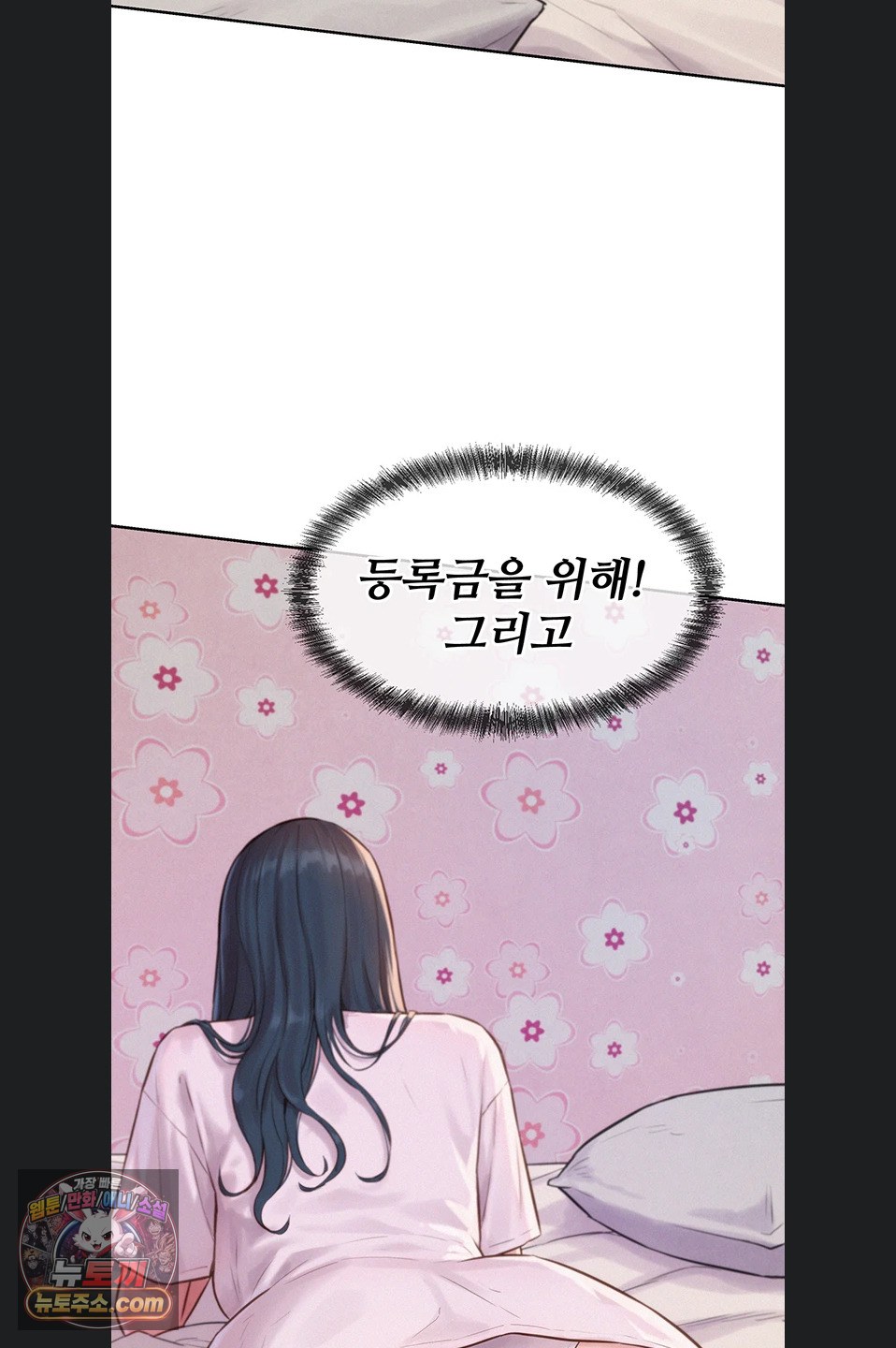 Capitalist Harem Raw 34