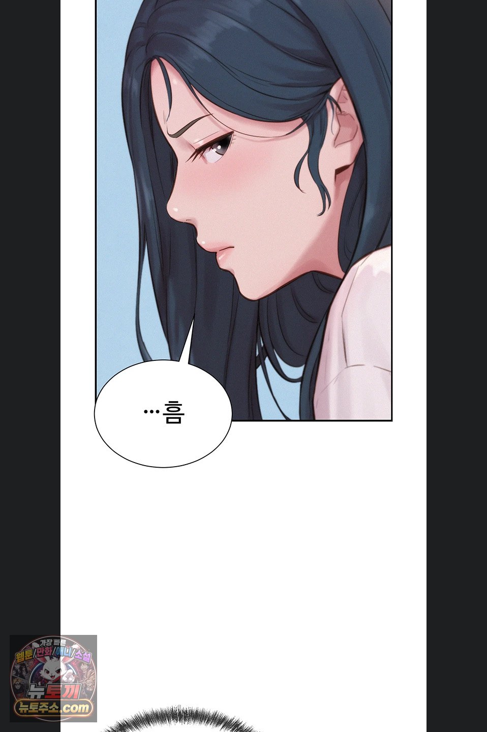 Capitalist Harem Raw 43