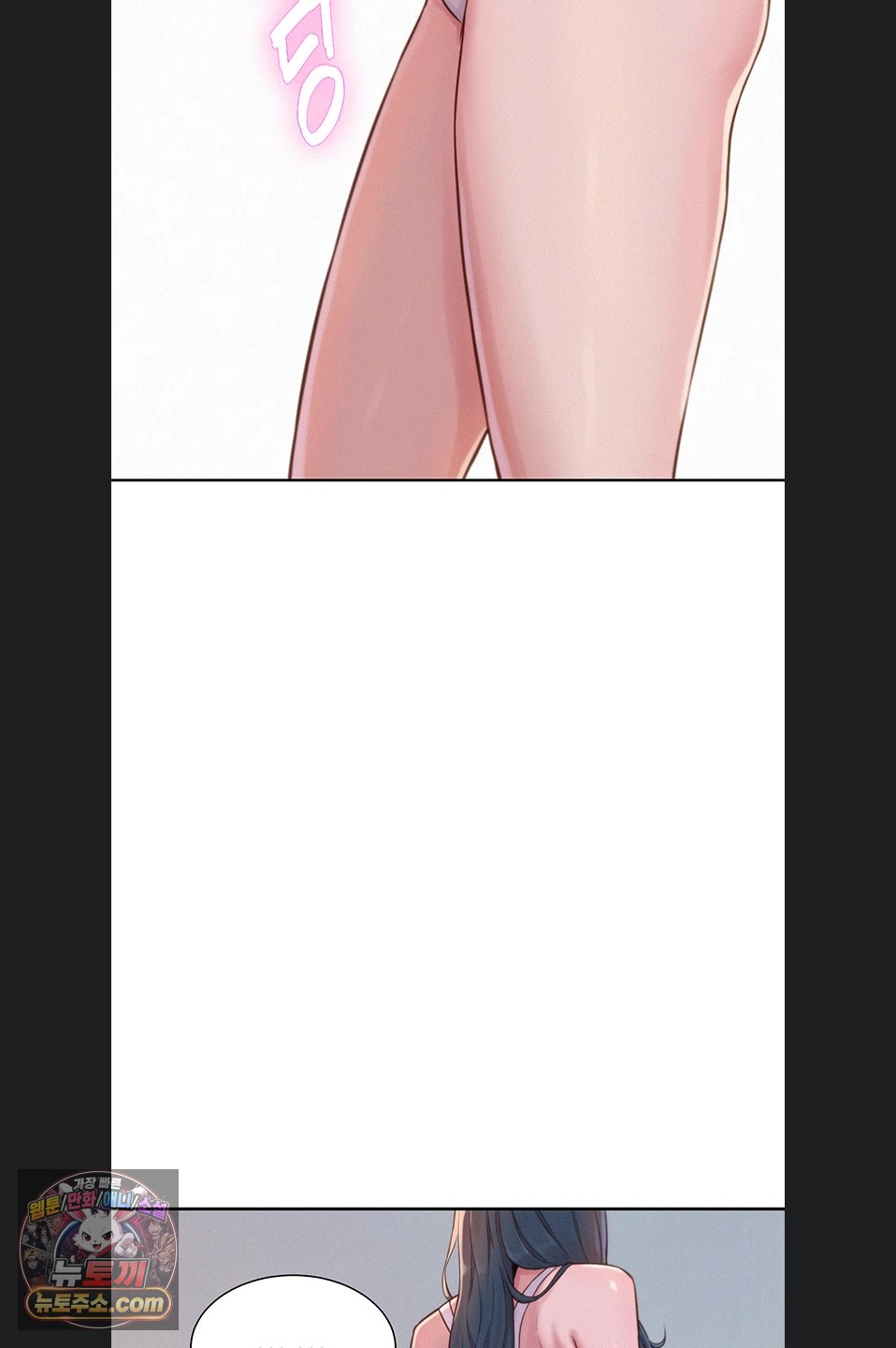 Capitalist Harem Raw 66