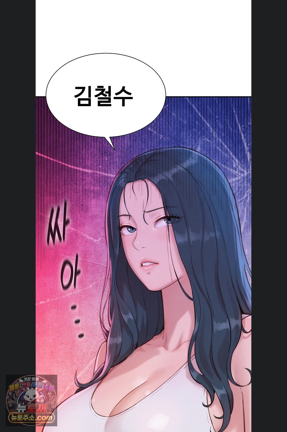 Capitalist Harem Raw 68
