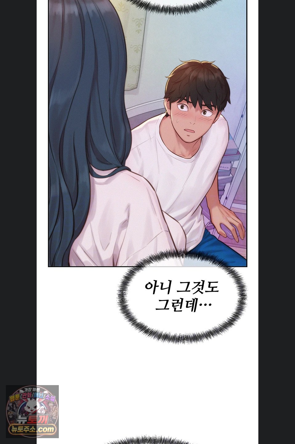 Capitalist Harem Raw 8