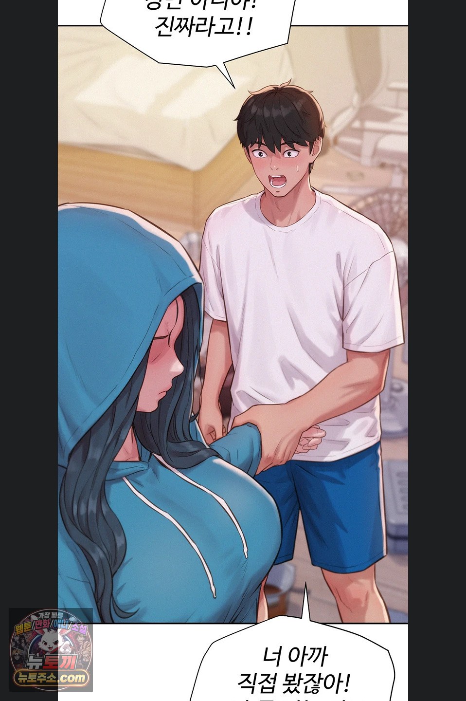 Capitalist Harem Raw 77