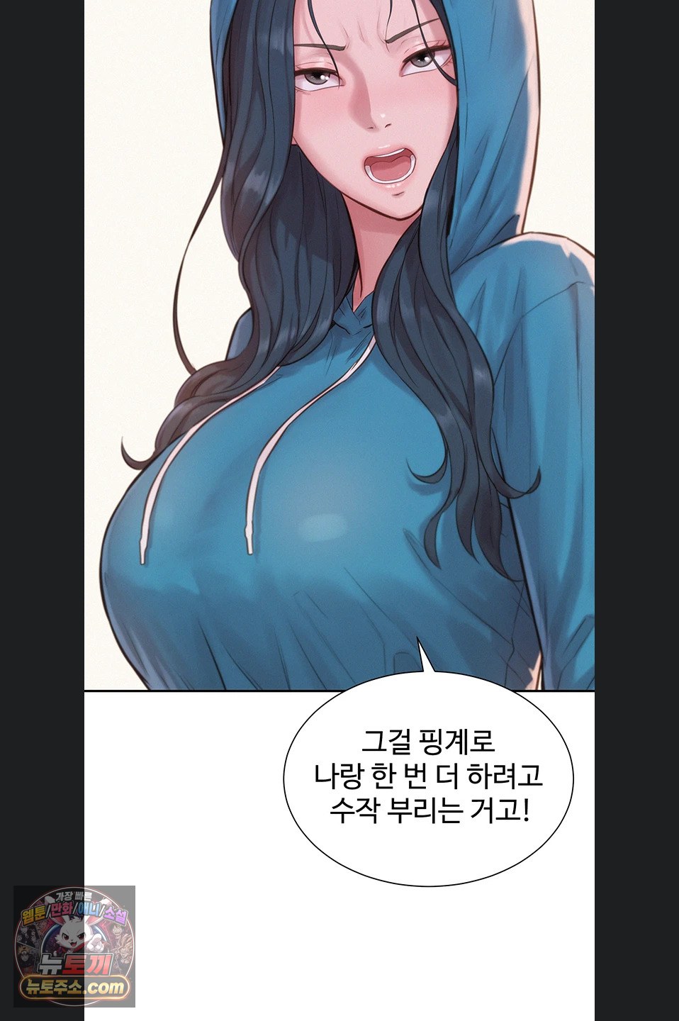 Capitalist Harem Raw 80