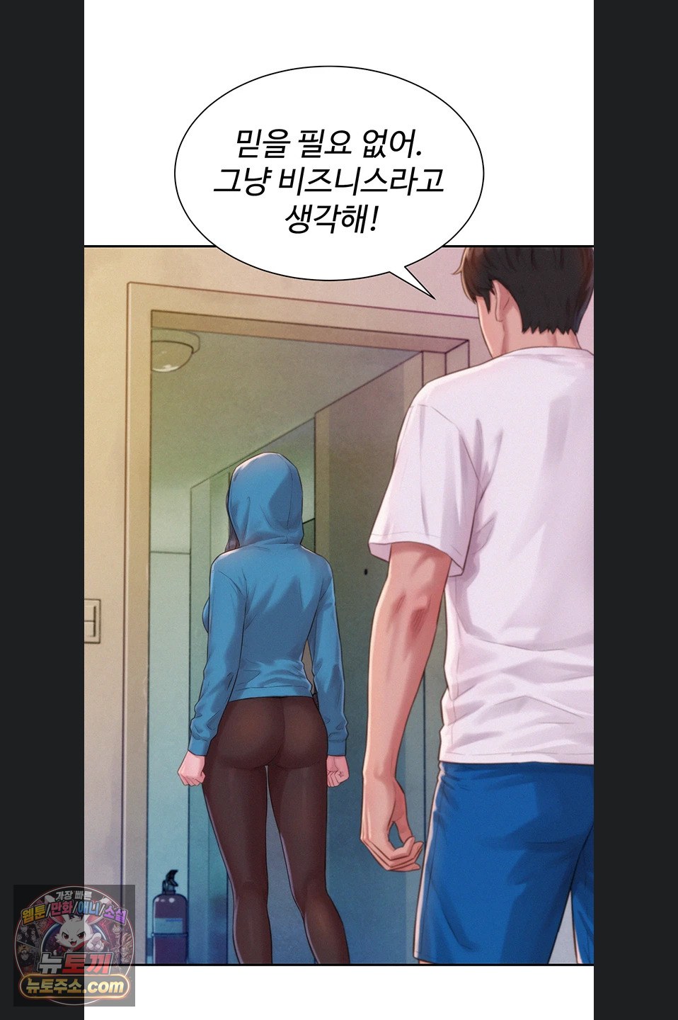 Capitalist Harem Raw 87