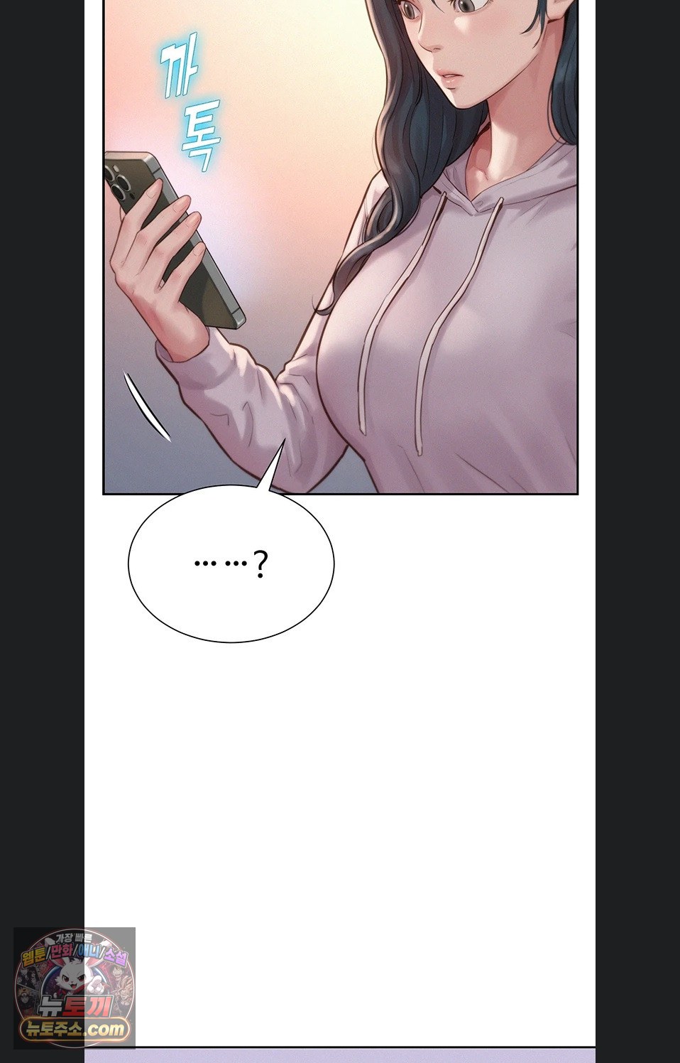 Capitalist Harem Raw 103