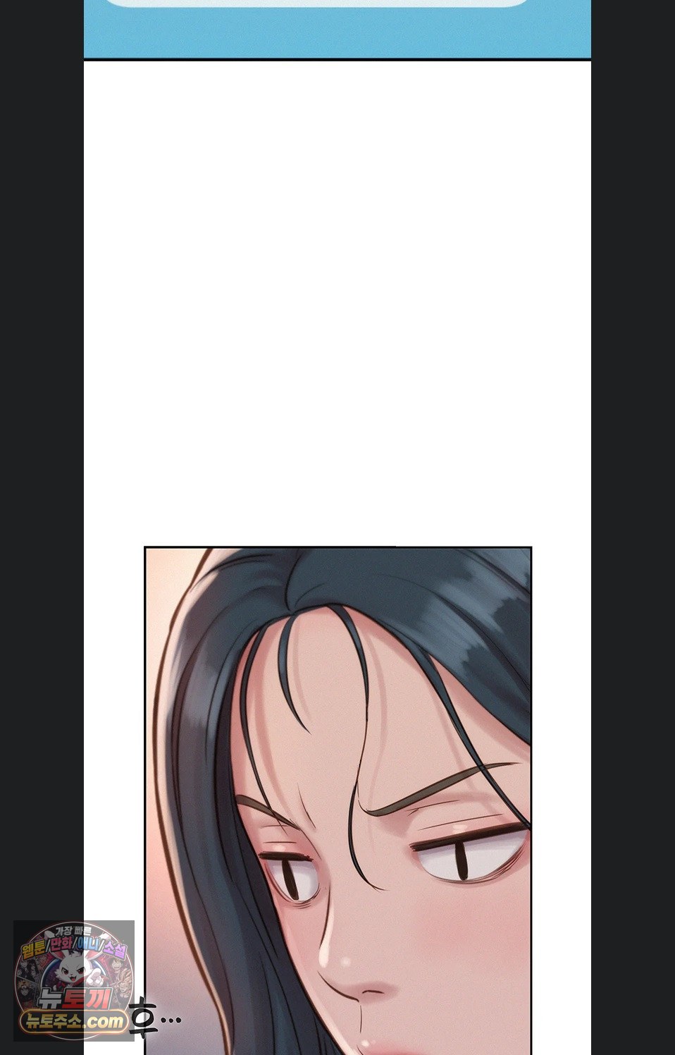 Capitalist Harem Raw 105