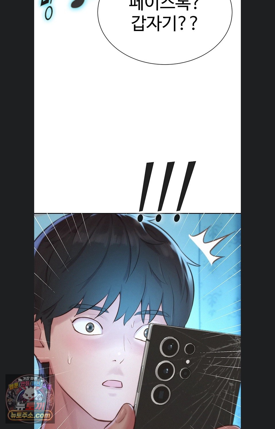 Capitalist Harem Raw 113