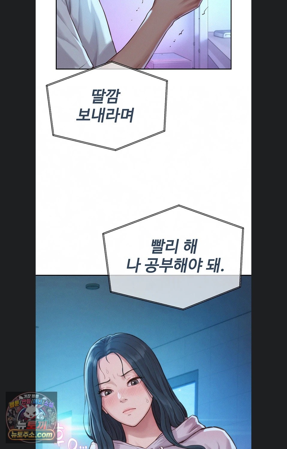 Capitalist Harem Raw 115