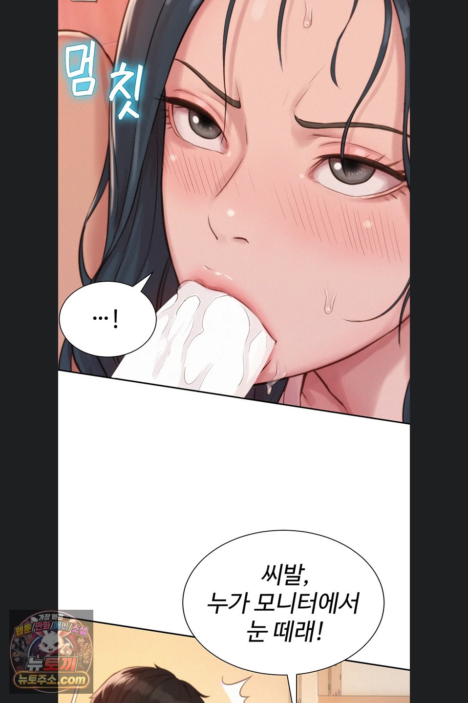 Capitalist Harem Raw 26