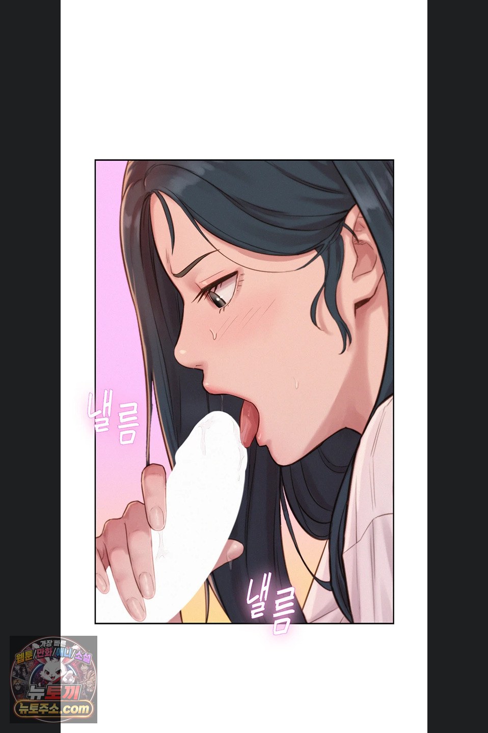 Capitalist Harem Raw 33