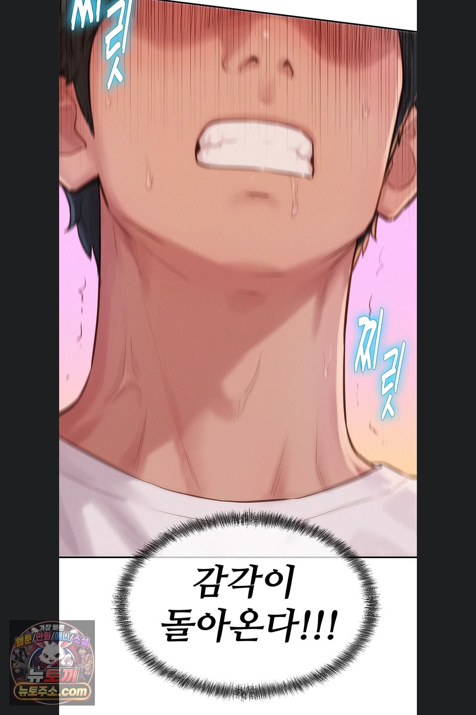 Capitalist Harem Raw 42